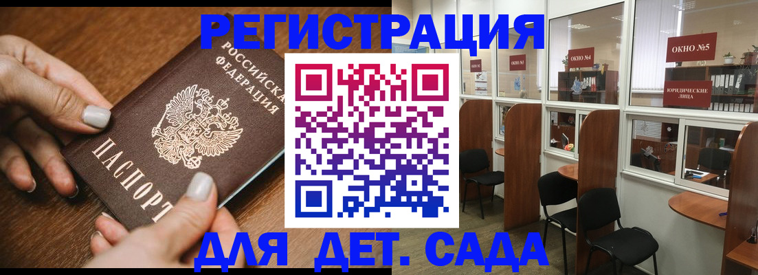 миграционный учет в Раменском