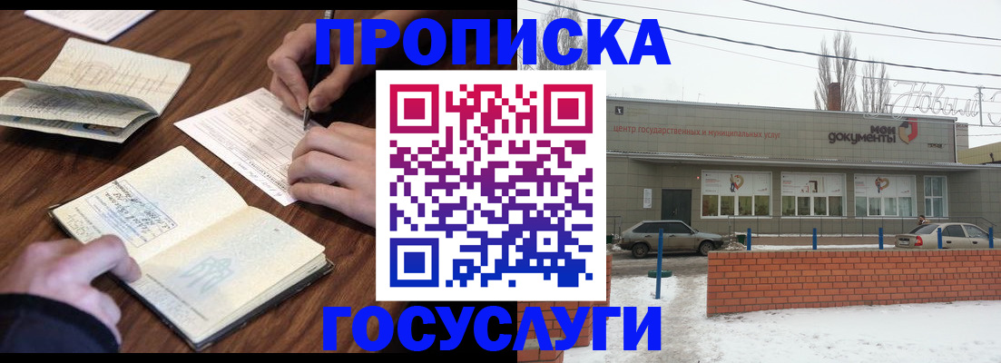 регистрация для школы в Раменском